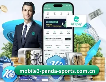熊猫体育登录入口 APP 深度功能